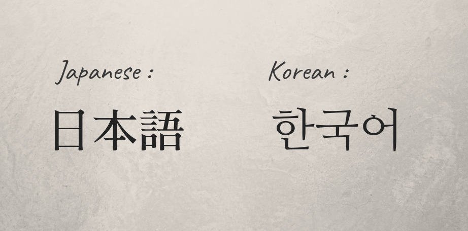 written Japanese and written Korean